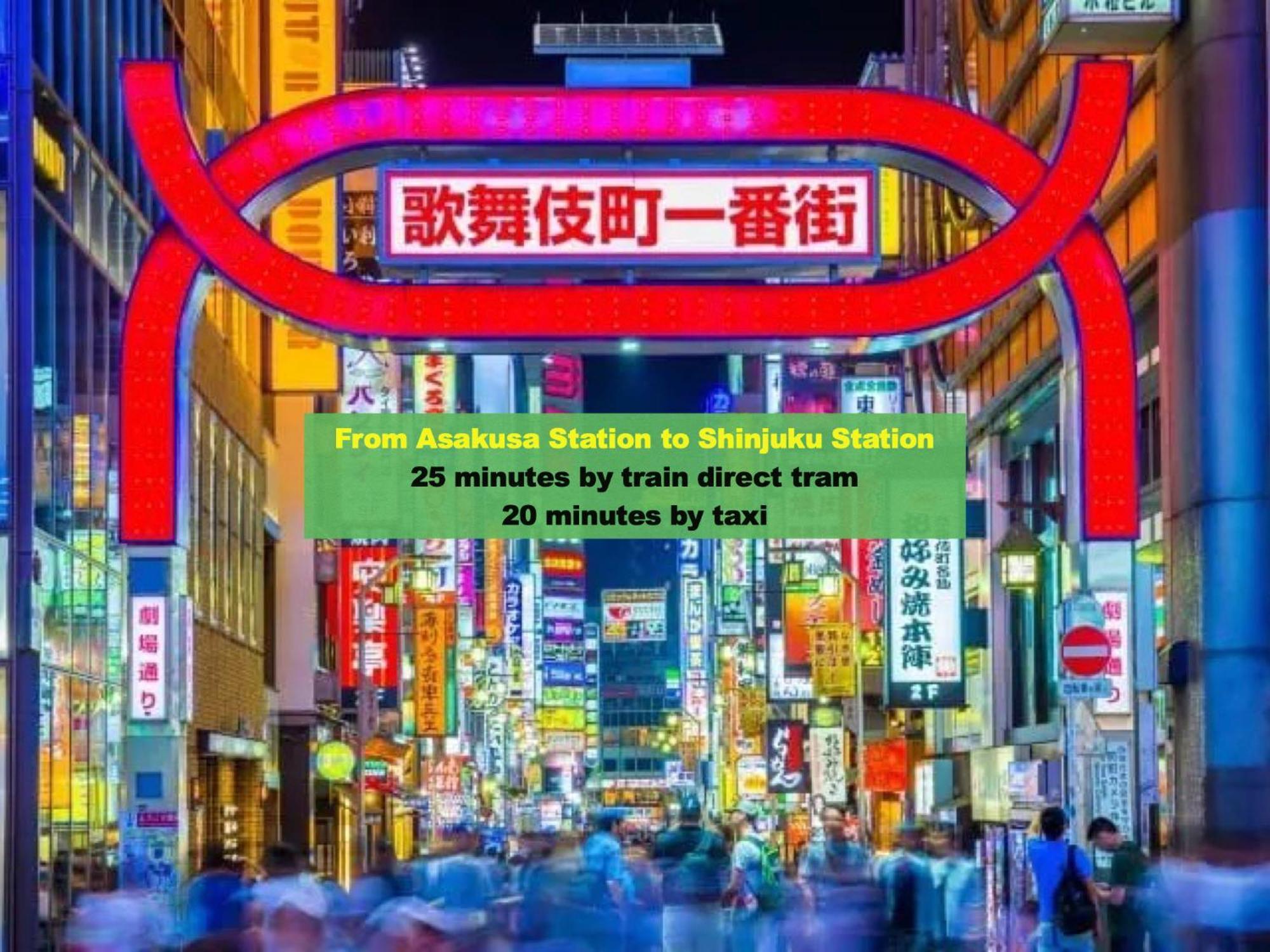 浅草寺3分 浅草駅6分 寝室+リビング2-4人 スカイツリービュー 駅近 成田空港&羽田空港直通 Apartment Токио Екстериор снимка