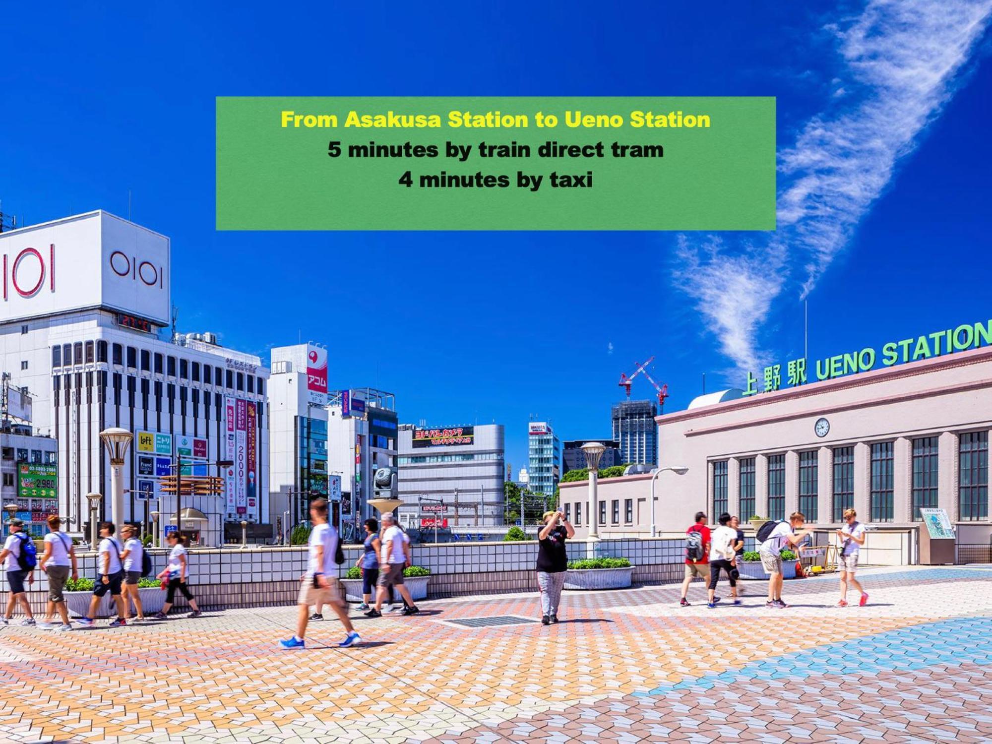 浅草寺3分 浅草駅6分 寝室+リビング2-4人 スカイツリービュー 駅近 成田空港&羽田空港直通 Apartment Токио Екстериор снимка