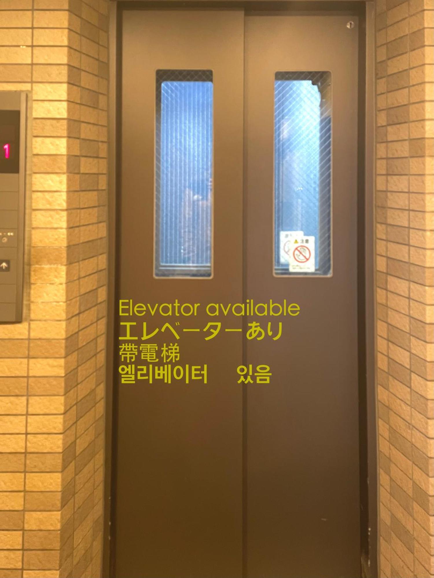 浅草寺3分 浅草駅6分 寝室+リビング2-4人 スカイツリービュー 駅近 成田空港&羽田空港直通 Apartment Токио Екстериор снимка